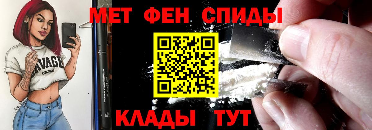 Амфетамин  Вход с VPN  Туапсе  Амфетамин  Amphetamine Розовый 