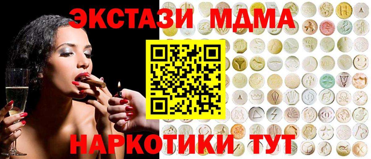 Экстази louis Vuitton  ЭКСТАЗИ  Туапсе  Экстази XTC  Вход с VPN 