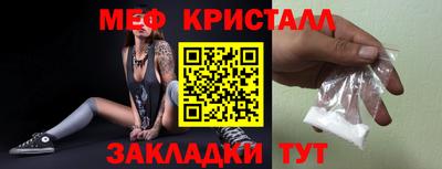 эйфоретик Кулебаки