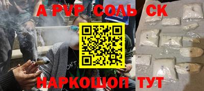 эйфоретик Кулебаки