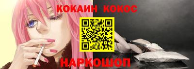 кокаин премиум Кунгур
