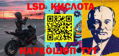 эйфоретик Кулебаки