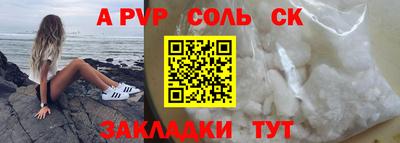 кокаин премиум Кунгур