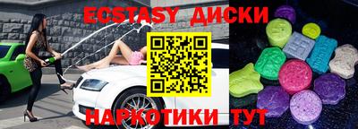 кокаин премиум Кунгур