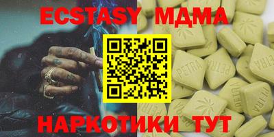 эйфоретик Кулебаки