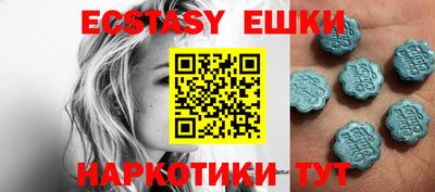 эйфоретик Кулебаки