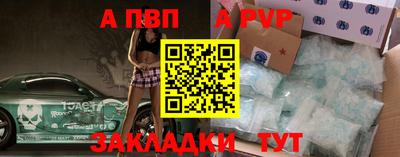 эйфоретик Кулебаки