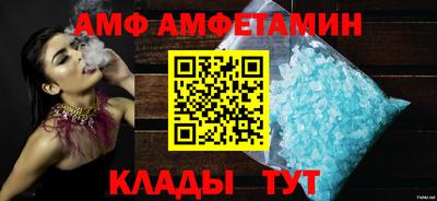 эйфоретик Кулебаки