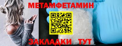 кокаин премиум Кунгур