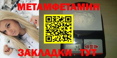 кокаин премиум Кунгур