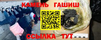 эйфоретик Кулебаки