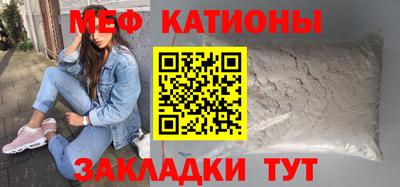 эйфоретик Кулебаки