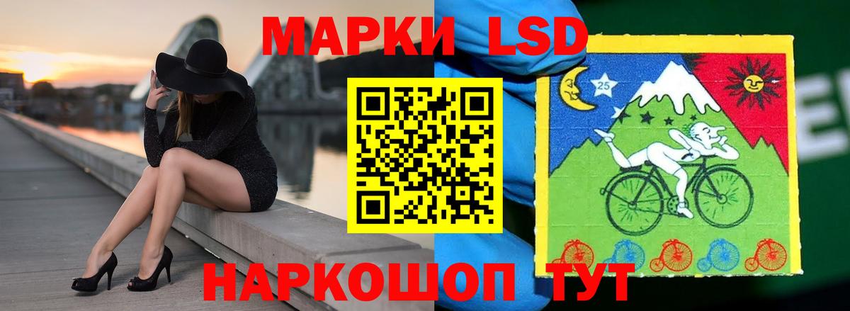 Туапсе  LSD-25 экстази ecstasy  Вход с VPN 