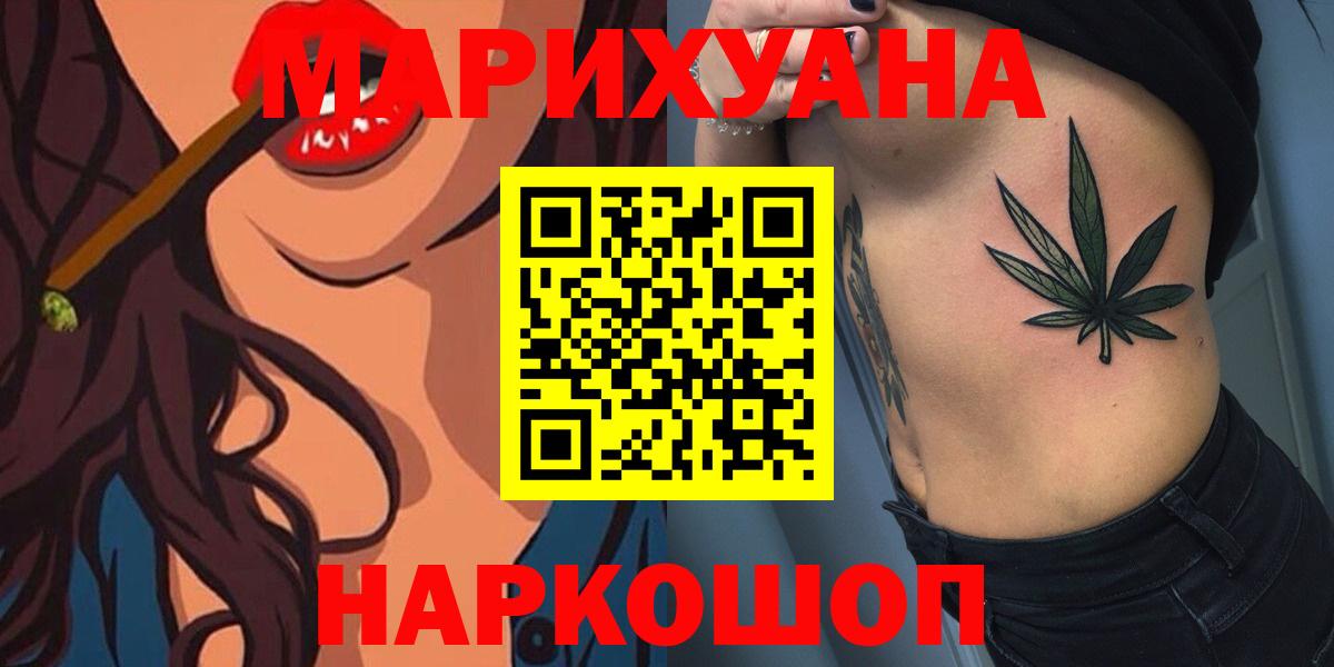 Бошки Шишки VHQ  МАРИХУАНА семена  МАРИХУАНА Amnesia  Вход с VPN  Туапсе 