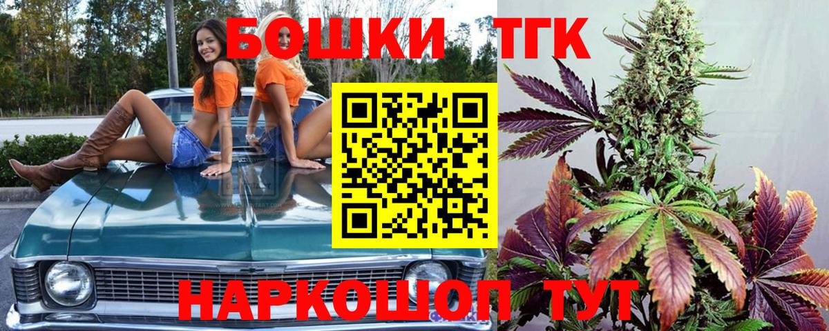 Бошки марихуана индика Туапсе